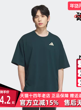 Adidas阿迪达斯男装女装2025夏季新款运动休闲圆领短袖T恤KD4291
