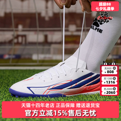 Adidas阿迪达斯男鞋2026秋季新款F50 HYPERFAST运动足球鞋KJ3409
