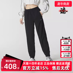 TEMPO WARM Nike耐克女裤 PANT梭织长裤 新款 HV5767 2025冬季