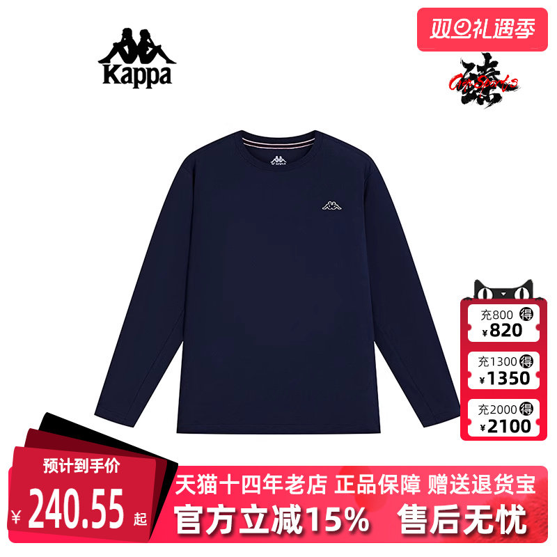 Kappa卡帕男运动休闲百搭长袖T恤