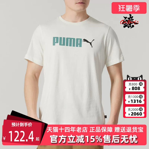 虎扑识货推荐店铺|专柜正品