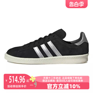 男女运动运动休闲鞋 Adidas 阿迪达斯2023秋季 新款 GX7330