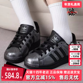 W板鞋 Adidas阿迪达斯三叶草女鞋 IH1598 SUPERSTAR 2026春季 新款
