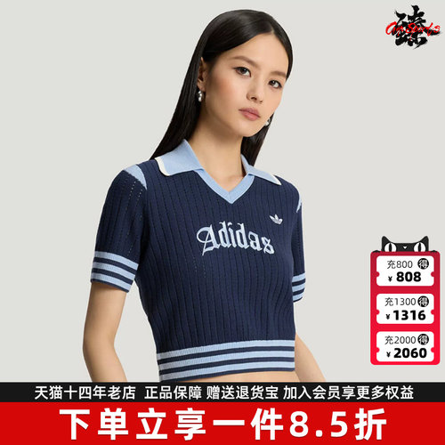 Adidas阿迪达斯三叶草女装2026夏季新款OG W JERSEY运动T恤KT3047