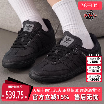 Adidas阿迪达斯三叶草女鞋2025秋季新款 SAMBA OG W 板鞋KI6265