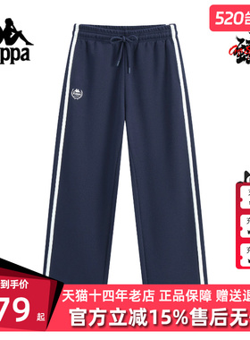Kappa卡帕女裤2025秋季新款运动休闲百搭直筒针织长裤K0F62AK02