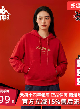 Kappa卡帕女装2026春季新款运动休闲红色连帽针织卫衣K0G22MT06