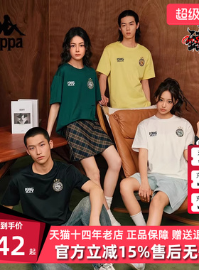 Kappa卡帕男装2025夏季新款运动休闲百搭圆领短袖T恤K0F32TD01D