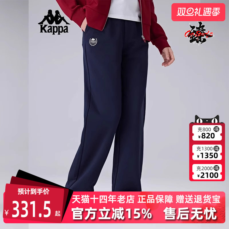 Kappa卡帕复古百搭针织长裤