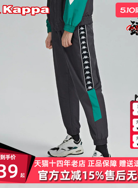Kappa卡帕专柜新款男裤串标运动裤休闲梭织长裤K0B12AY65