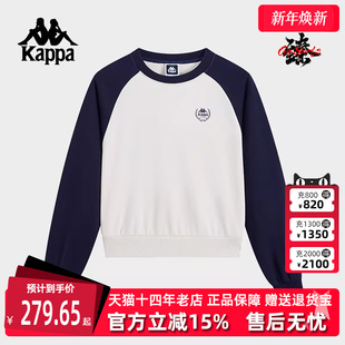 运动休闲简约百搭圆领卫衣K0F22WT02 新款 Kappa卡帕女装 2025春季