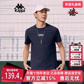 Kappa卡帕男装 T恤K0F32TD70D 运动休闲简约百搭短袖 2025夏季 新款