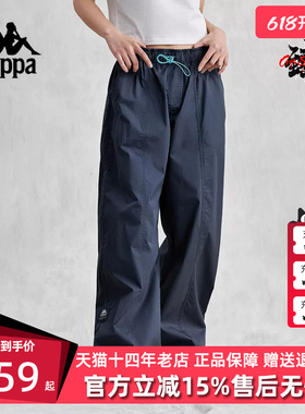 Kappa卡帕女裤春季新款简约舒适运动休闲长裤K0E42AX81