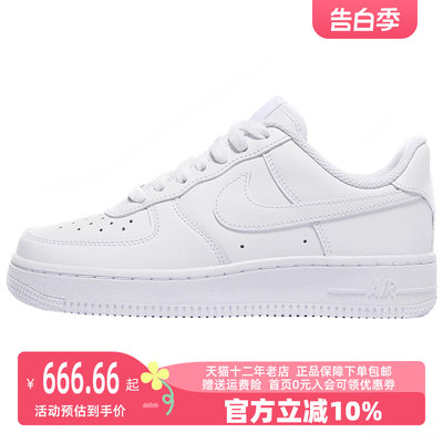 秋季运动休闲鞋Nike/耐克女