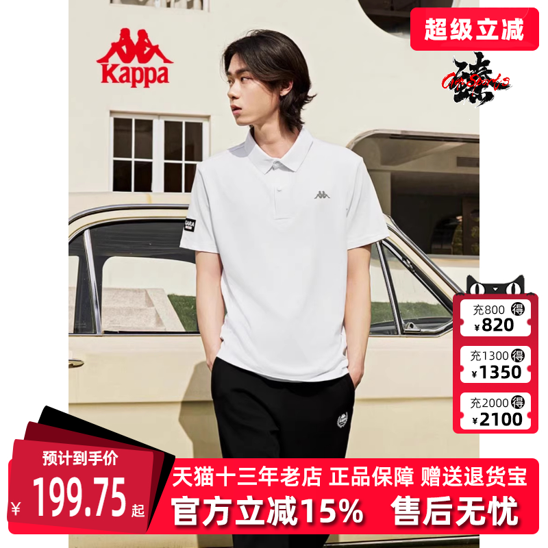 运动休闲翻领Kappa卡帕运动T恤