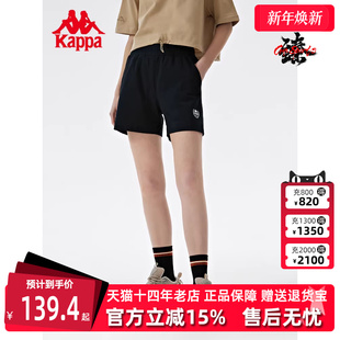 K0D42DY01 针织休闲阔腿五分裤 Kappa卡帕复古运动短裤 女夏新款