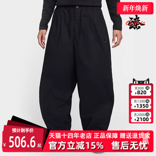 运动休闲简约复古百搭梭织长裤 新款 HJ1974 2025春季 Nike耐克男裤