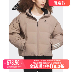 Adidas/阿迪达斯2023冬季新款女子立领保暖休闲羽绒服IL8939