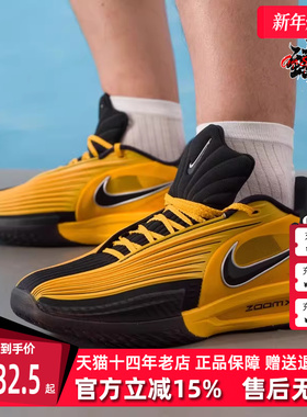 Nike耐克男鞋2025秋季新款 G.T. CUT 3 TURBO EP CN 篮球鞋IM3369