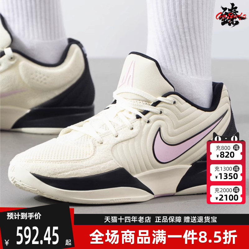 Nike耐克男士系带低帮篮球鞋