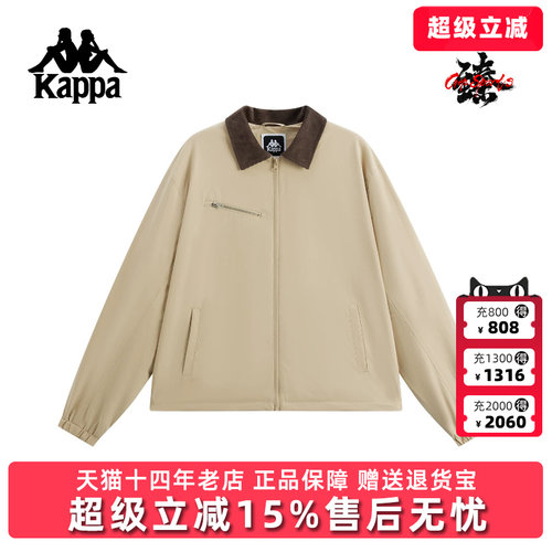 Kappa卡帕男装女装2025秋季新款巴恩风防泼水撞色夹克K0FY2JJ02D