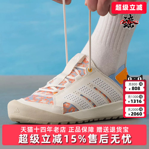 Adidas阿迪达斯男鞋2026夏季新款TERREX DAROGA 25运动鞋HP7165