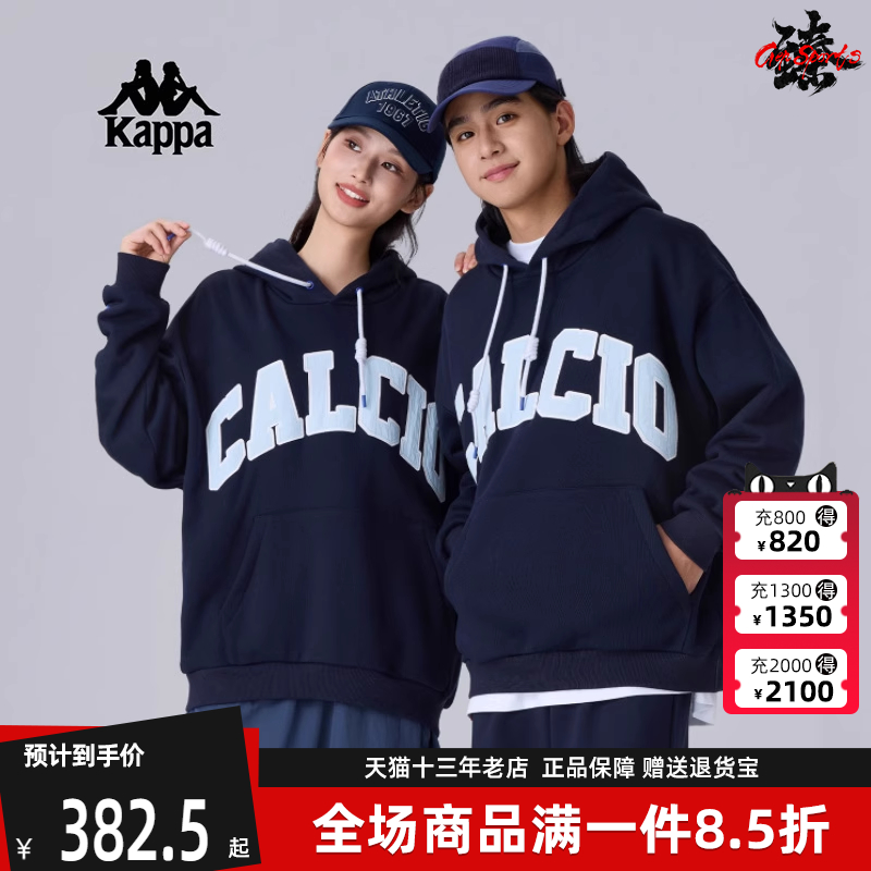 Kappa卡帕休闲百搭连帽卫衣