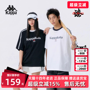 时尚 Kappa卡帕男女同款 2026夏季 新款 T恤K0GX2TD39D 百搭透气短袖