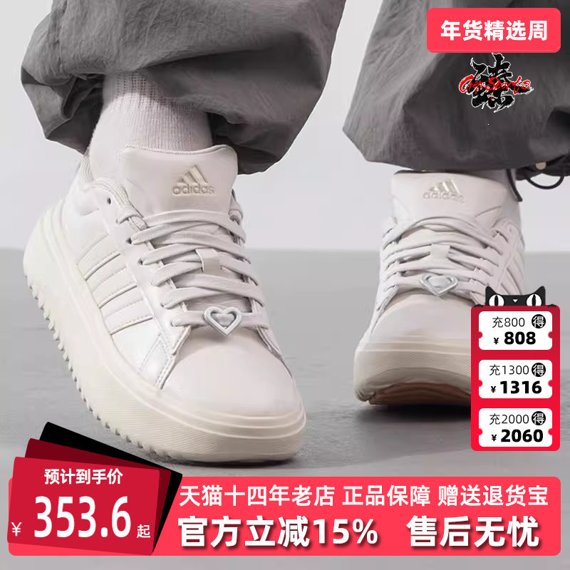 Adidas阿迪达斯女鞋2025春季新款缓震耐磨低帮运动休闲鞋JH8667,运动鞋new,运动休闲鞋,淘宝优惠券,粉丝福利购,淘宝优惠卷