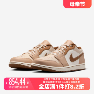 2024新款 夏季 JORDAN 低帮休闲板鞋 HF5753 1男款 Nike耐克AIR