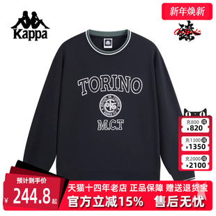 运动休闲简约复古百搭卫衣K0F52WT05D 新款 Kappa卡帕男装 2025秋季