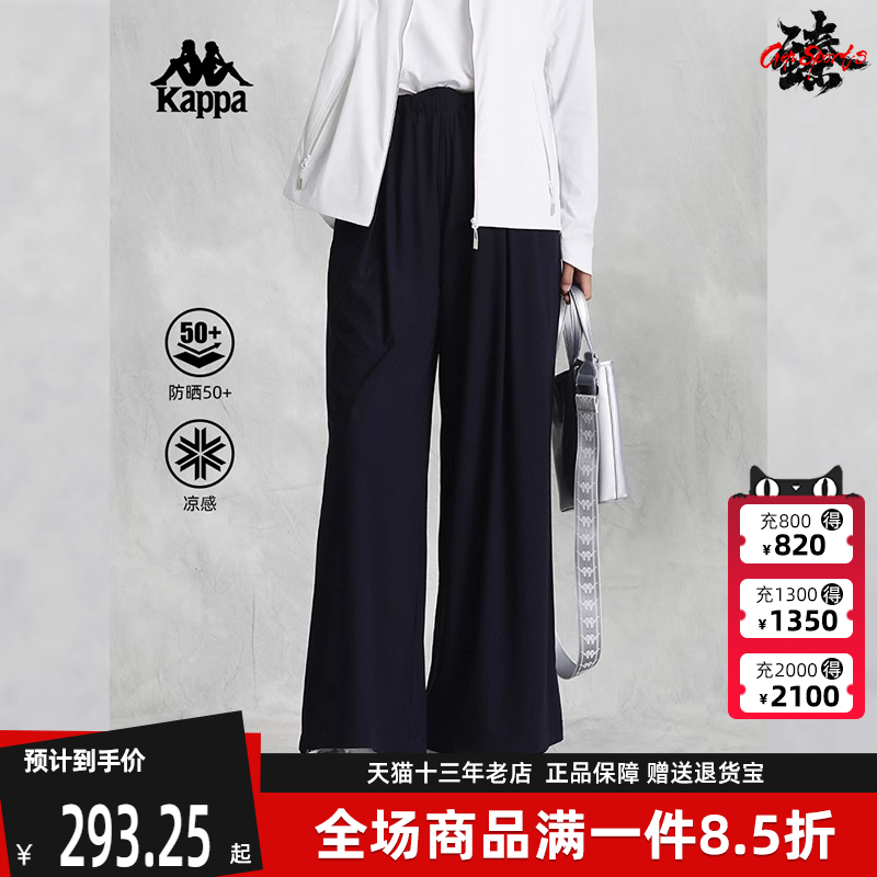 kappa卡帕女运动休闲长裤