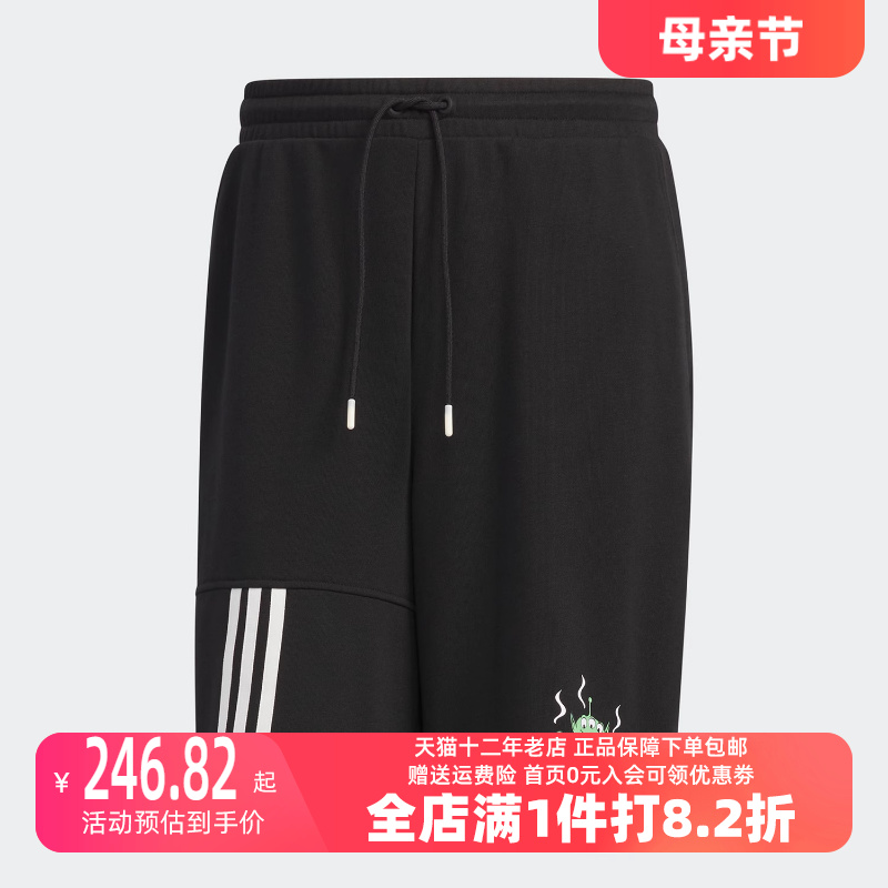 Adidas/阿迪达斯2023冬季新款男女运动运动中长裤／短裤IP9371