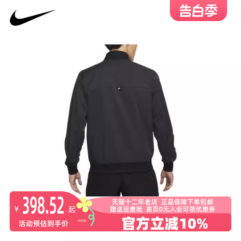 Nike/耐克2023冬季新款男运动运动茄克/外套DM6822-010