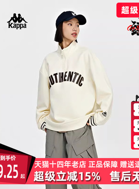 Kappa卡帕男装女装夏新款针织半拉链运动休闲卫衣K0DZ2WT02D