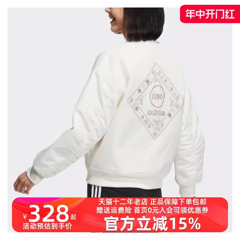 Adidas阿迪达斯2023冬季新款女保暖防风舒适运动休闲棉衣HM7485