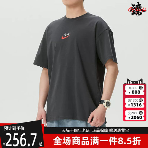 虎扑识货推荐店铺|专柜正品