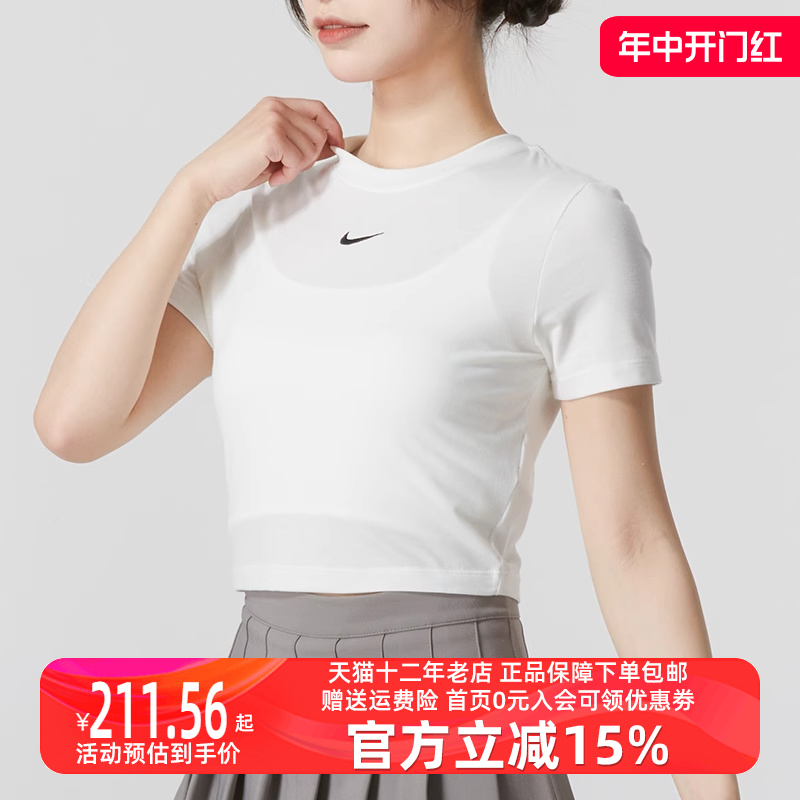 Nike耐克短袖女运动休闲T恤