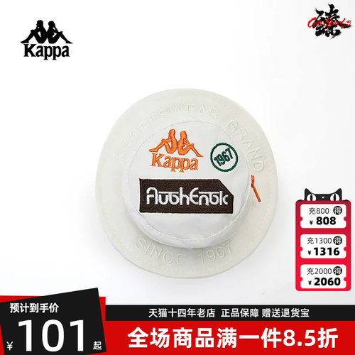 卡帕Kappa零钱包简约便携