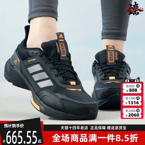 Adidas阿迪达斯男鞋春季新款MTS GUARD简约休闲跑步鞋IE3418