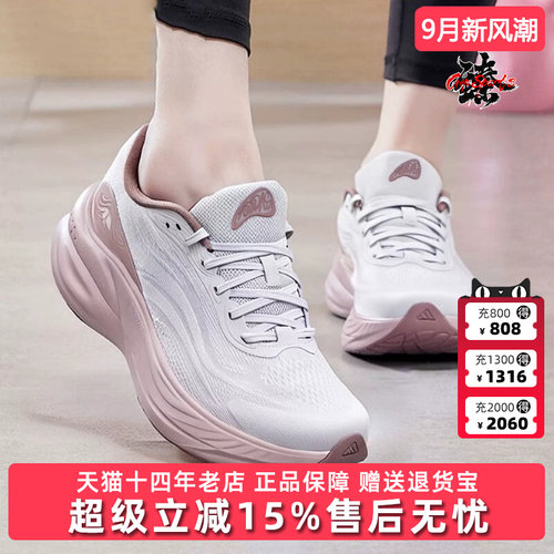 Adidas阿迪达斯女鞋2026秋季新款FLOATNOVA REAF运动跑步鞋LA3891