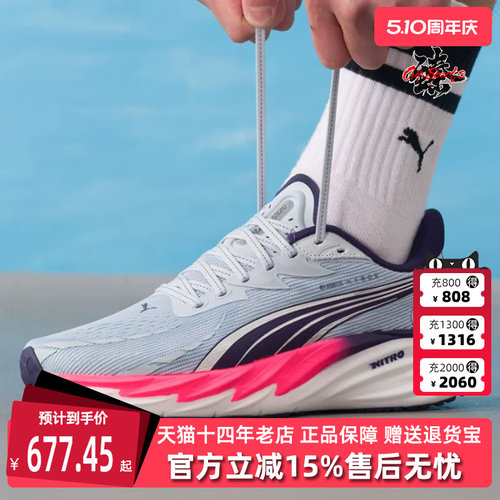 虎扑识货推荐店铺|专柜正品