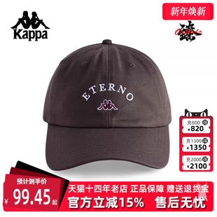 百搭棒球帽K0FY8MB02 简约复古时尚 Kappa卡帕男帽女帽2025秋季 新款