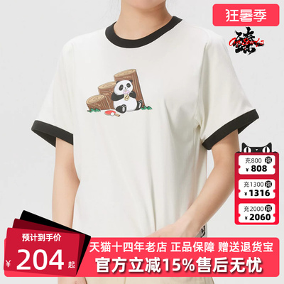 Adidas阿迪达斯女装2026夏季新款PANDA T运动休闲短袖T恤KB7214