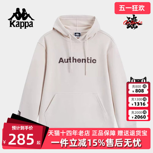 Kappa卡帕连帽针织套头衫