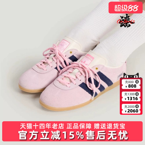 Adidas阿迪达斯三叶草女鞋2026夏季新款GAZELLE LO PRO板鞋KH5898