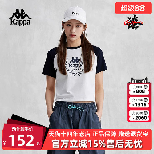 Kappa卡帕短袖运动休闲运动T恤