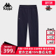 运动休闲简约舒适百搭长裤 新款 K0E72AY40 冬季 Kappa卡帕男裤