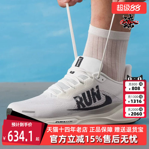 虎扑识货推荐店铺|专柜正品
