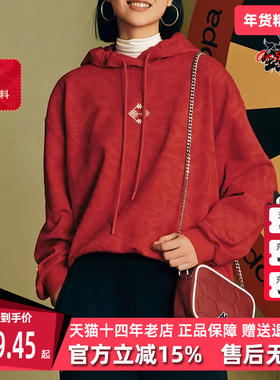 Kappa卡帕女装夏季新款运动休闲复古满印连帽卫衣K0E22MT38